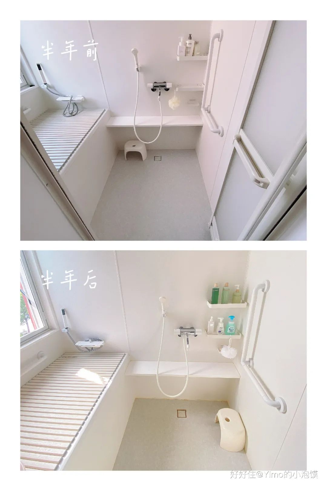 入住半年,浴室越用越灵!这4点建议照搬(附好物)