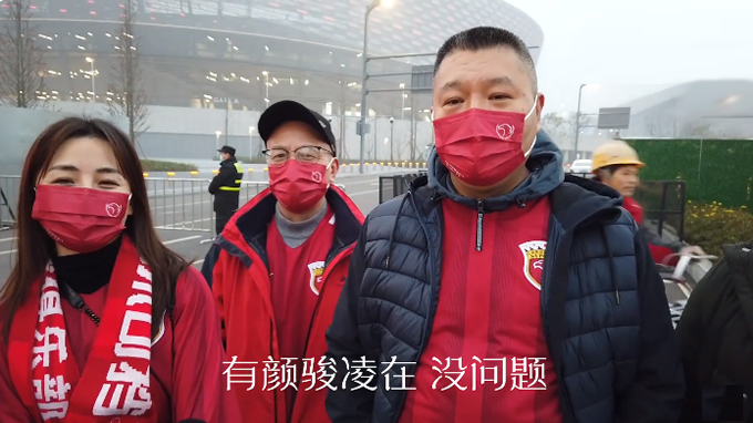 上海海港|自信满满，上港球迷曾断言球队3比0大胜山东泰山！记者：他们有广告支持