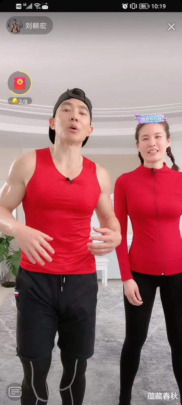 刘畊宏|“呲牙咧嘴，全程哀嚎”，半条命丢在刘畊宏这两口子的直播间了！