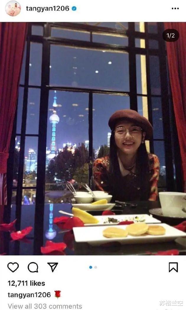 唐嫣|选择躺平的唐嫣,为什么会挨骂?