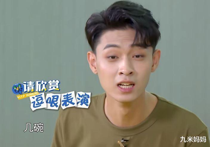 白梦妍|秦霄贤和白鹿见面就掐，白鹿坦言输给谁都行，就是不能输给秦霄贤