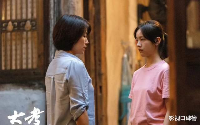 大考|学霸儿子智斗游戏迷爹，《大考》三组家庭的教育理念各不相同