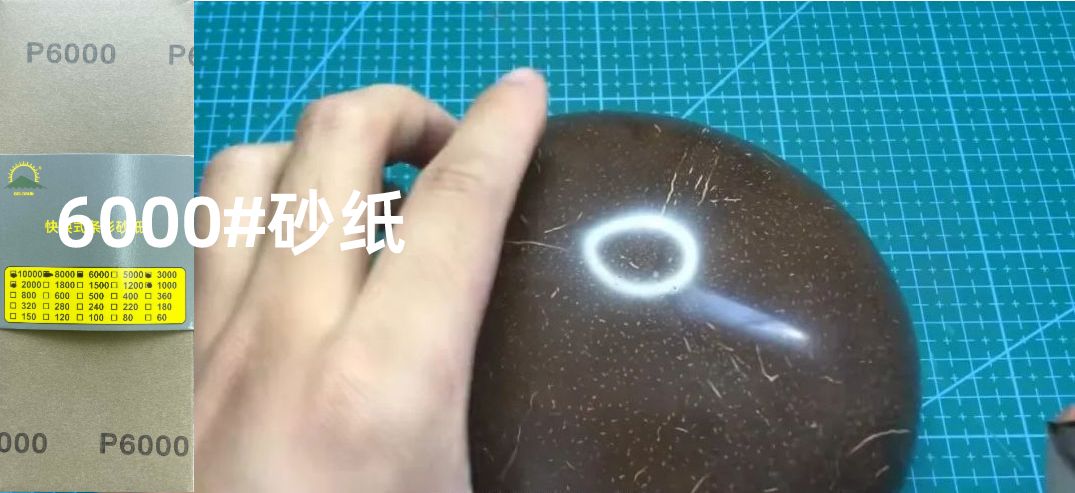 椰壳|教你如何把没用的椰子壳磨成镜子用