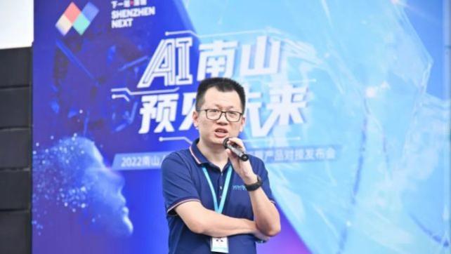 深圳南山人工智能人才发展论坛，共话人工智能新时代！
