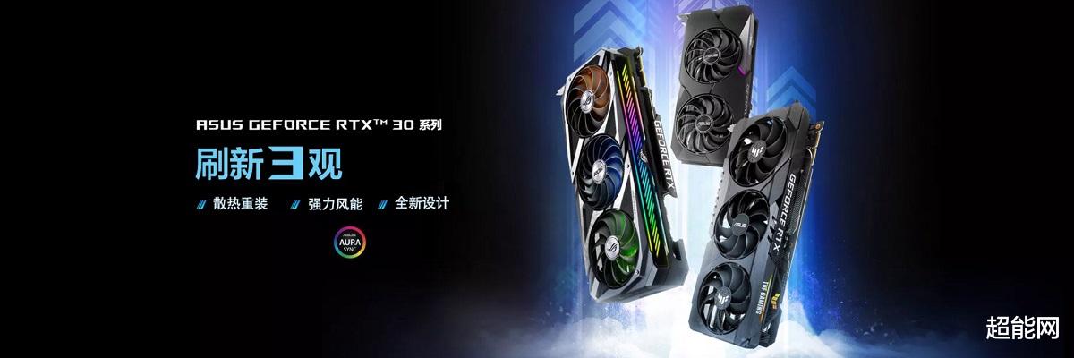 英伟达|英伟达已通知合作伙伴：GPU成本下降8%到12%