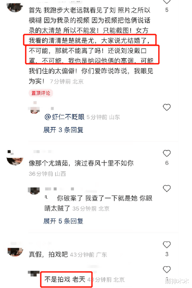 刘恺威|刘恺威跟女友牵手散步被拍！女方被指是尤靖茹，本人火速晒照辟谣