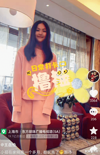 王岳伦|不是吧!他们居然悄悄复婚了?!