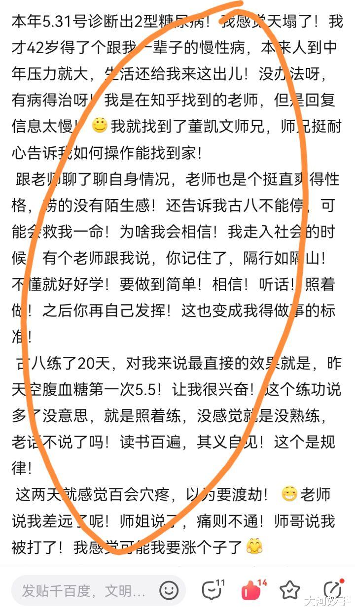 八段锦|如何消除身体的健康危机,八段锦助你打造生命支持系统