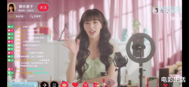 潇洒佳人淡淡妆|一口气放出24集！《潇洒佳人淡淡妆》到底有什么底气？口碑两极化