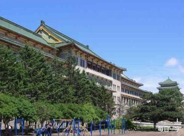 大学|中国理学最好的大学有哪些？