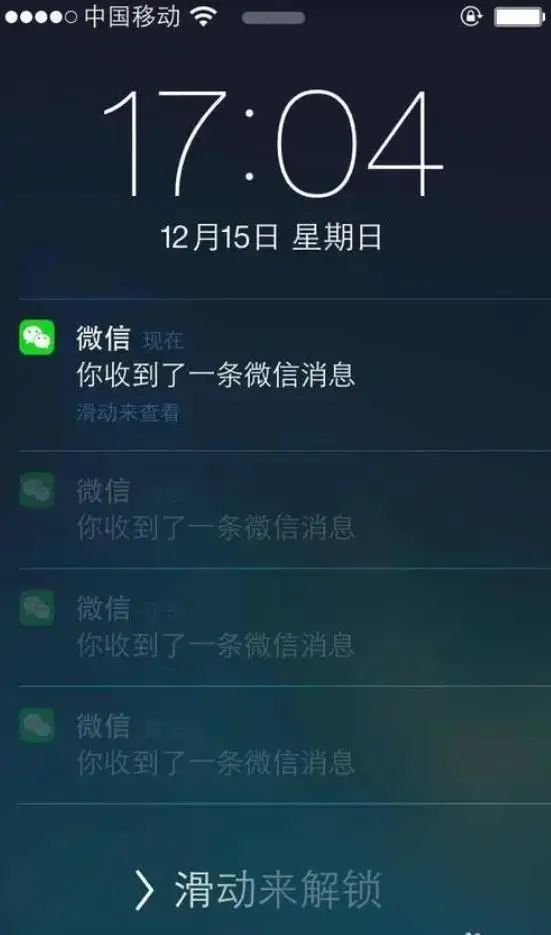 英特尔|统一推送联盟，卒了！