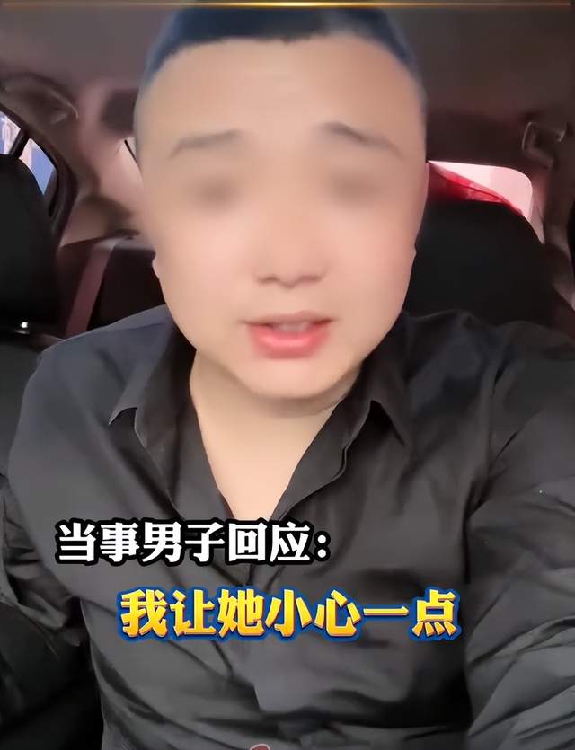 何晟铭|谷爱凌遭中年粉丝强迫合影，对方出手粗暴拦路，露面解释引众怒