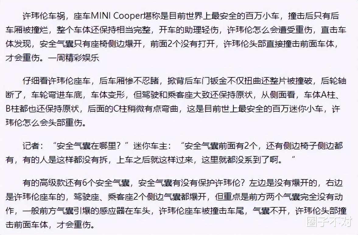 王心凌|“甜心教主”王心凌：低谷时歌火人不火，曾在好友追悼会上跳爱你