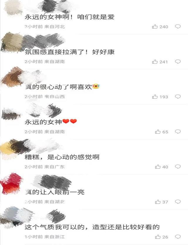 高圆圆|高圆圆初秋氛围感大片震撼发布，不老国民女神美得令人羡慕