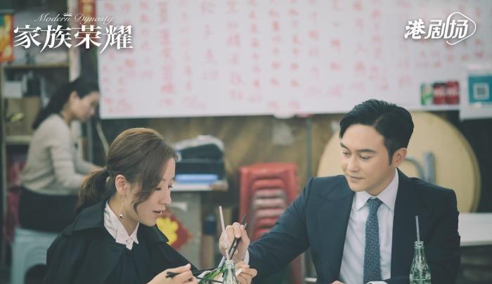 王子文|家族荣耀：甄芯和马展鸿感情突破防线！上集刚翻脸，下集就滚床单