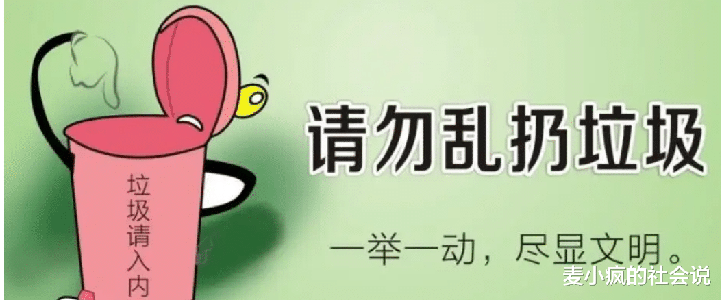 大爷不慎踩香蕉皮摔倒,却将扔香蕉皮的女子告上法庭,法院判了!