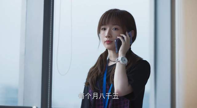 余初晖|欢乐颂3：韩姐出8500的工资，让余初晖妈妈做所有的活，错了吗？