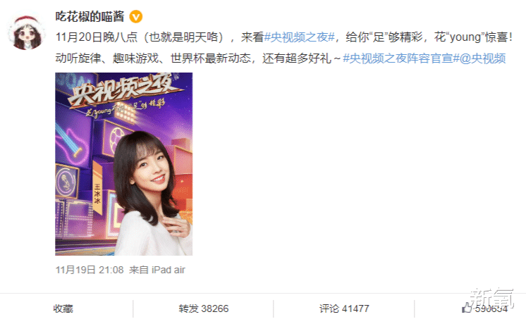 泰勒·斯威夫特|被泼脏水4个月后，她终于回归了