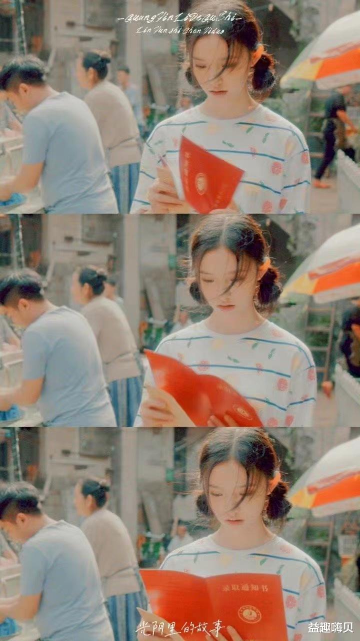 光阴里的故事|《光阴里的故事》今晚首播！90年代的烟火气息扑面而来，你期待吗