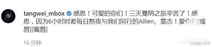 许敏|汤唯离开戛纳！今年成红毯最大赢家，两次公开现身独享超大排场