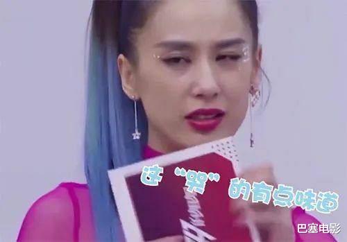 索尔|娱乐圈“尬哭男女”,台上他们哭得好认真,台下我们尬到脚趾抓地