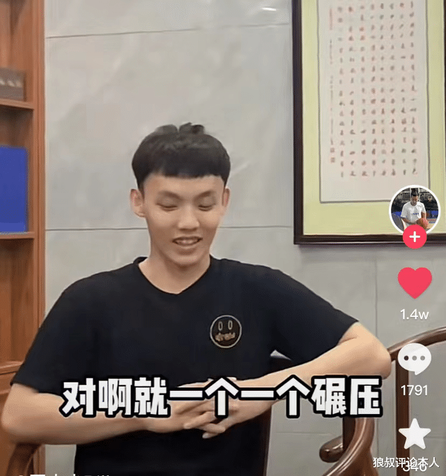 徐杰|真不客气！徐杰霸气发声，如何打曹芳？把球给我，一个个辗压