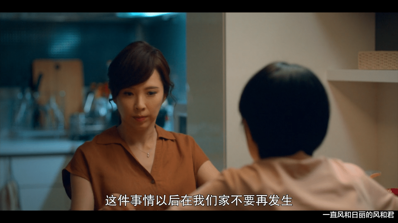 台北女子图鉴|《台北女子图鉴》：初来乍到，摸爬滚打就当交学费吧