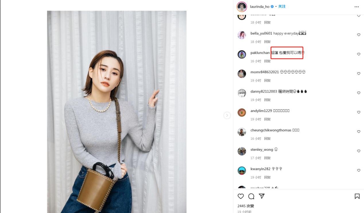 何超莲|赌王女儿何超莲晒美照，手拿五位数包包，网友在线求包养