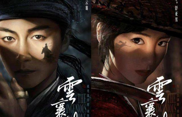 李宏毅|陈晓欲霸屏？前有刘亦菲，后搭档古力娜扎毛晓彤，古装男神终回归