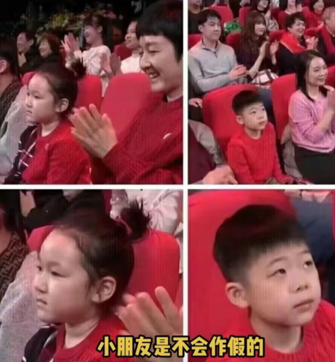 春晚|兔年春晚现场观众神情:挠头抓耳、皱眉头翻白眼,每秒都是表情包