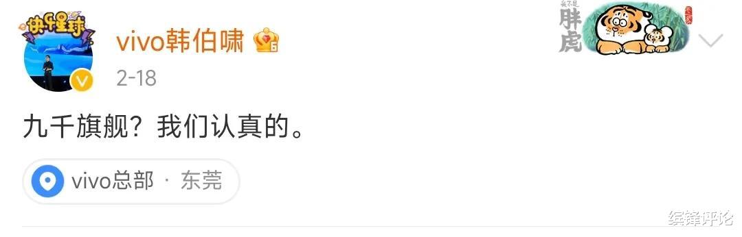 算法|vivo X80要来了？安兔兔曝光一款新机，跑分超107万！