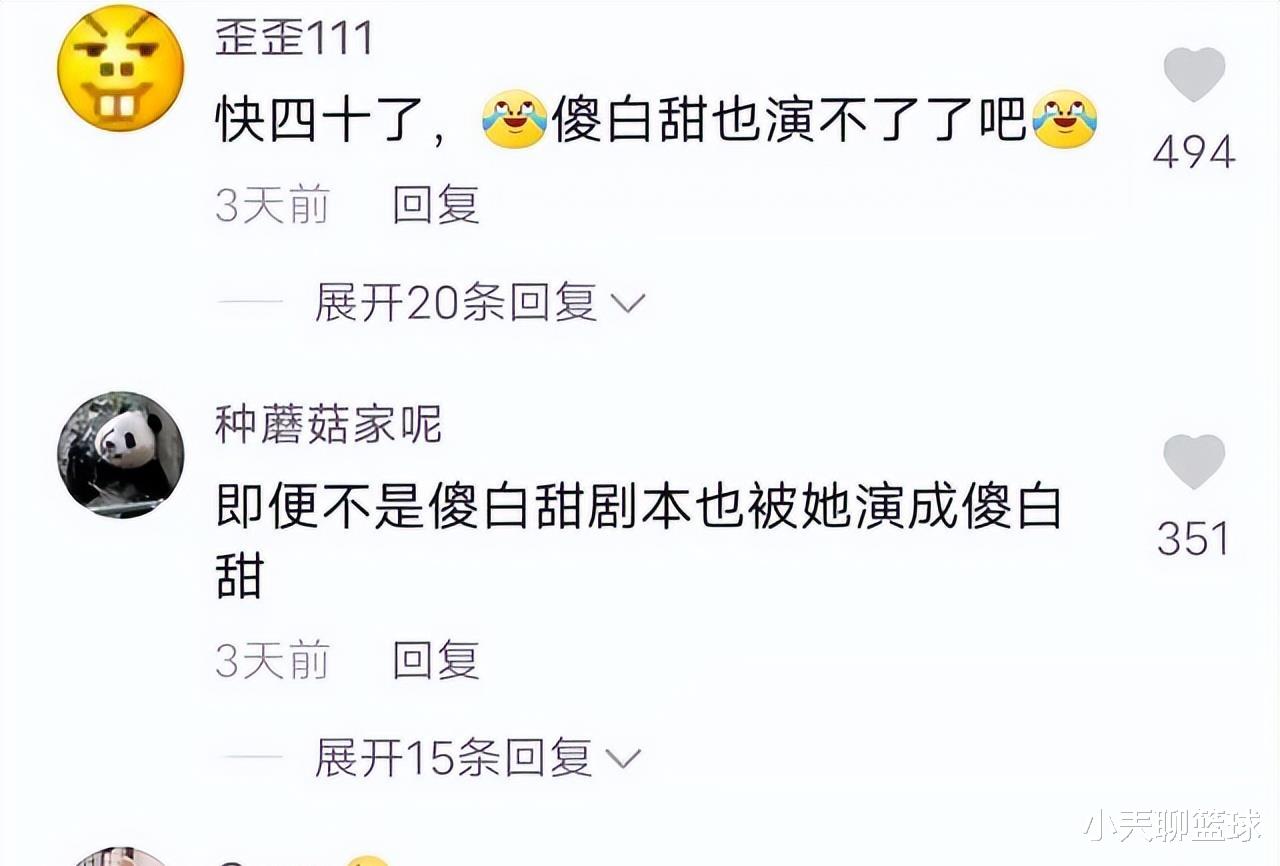 唐嫣|唐嫣资源一言难尽?正午阳光的配角希望不大,傻白甜剧本也没有了