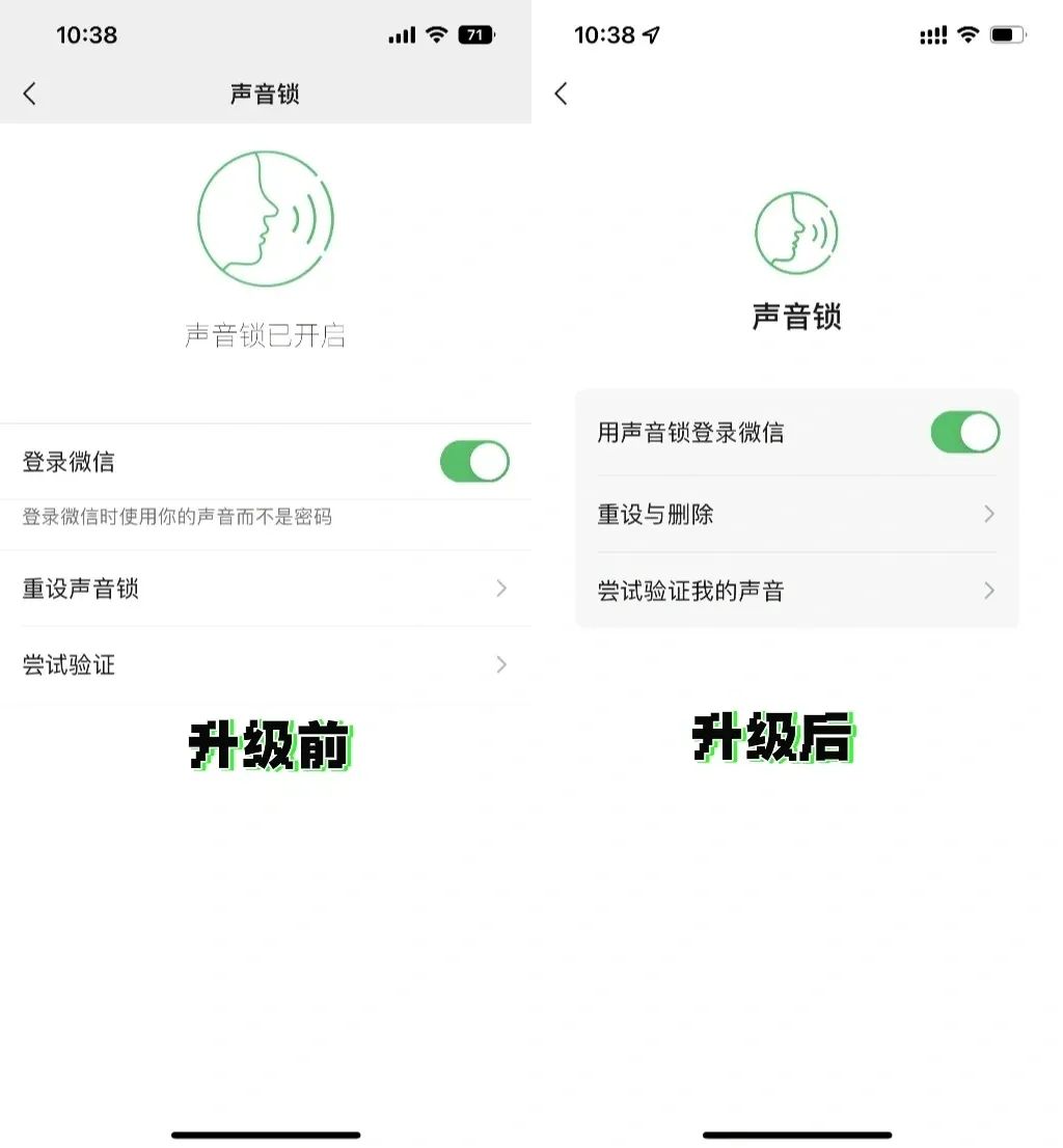 腾讯音乐|iOS微信正式更新，评论朋友圈更方便了
