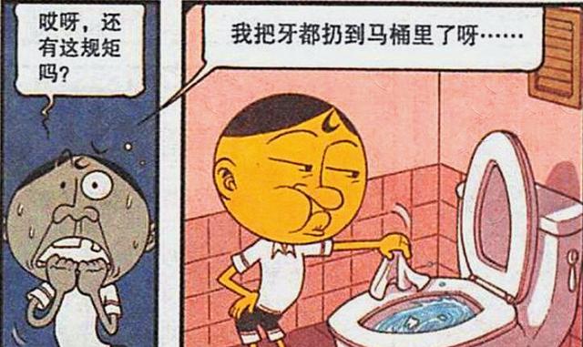 阿星|奋豆与美女“坦诚相见”洗香香，阿星：请不要这么奔放！