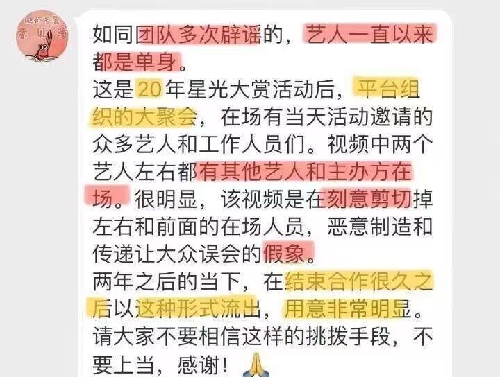 阿凡达2|肖战恋情绯闻风向跑偏,不受控制的逆转,真不怪吃瓜群众好这口