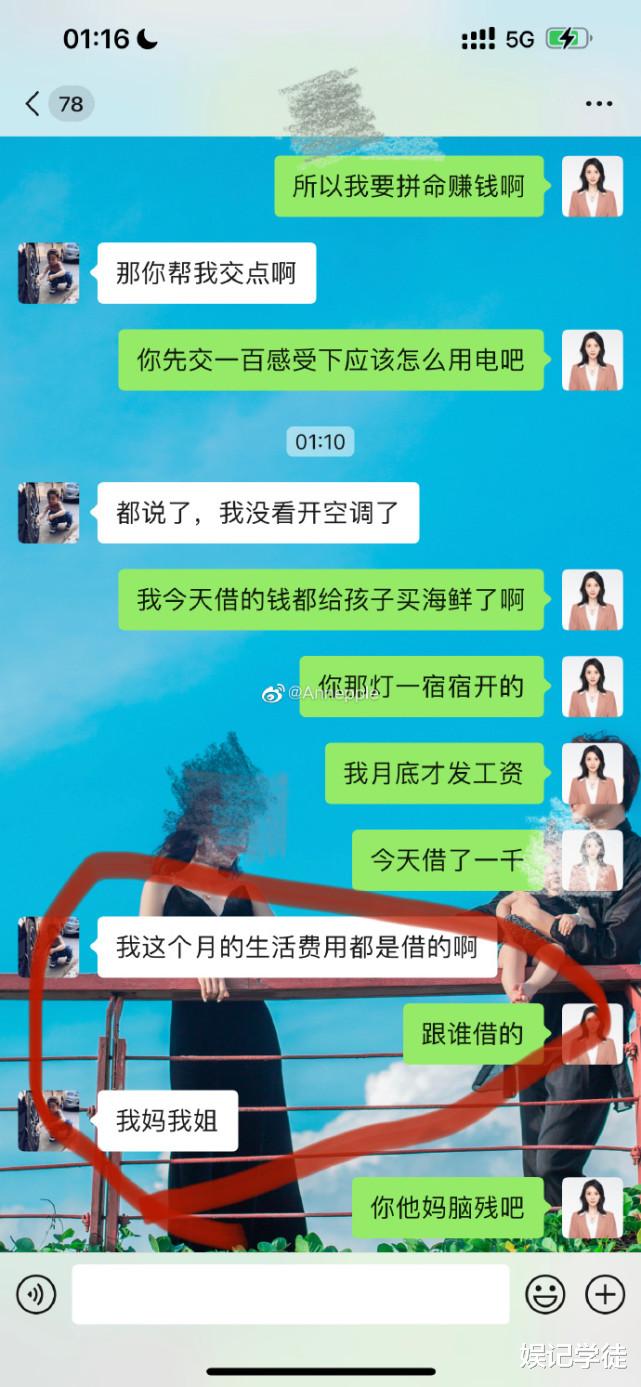 演员王东人设崩塌后续,被妻子再次控诉,称其威胁自己发洗白视频