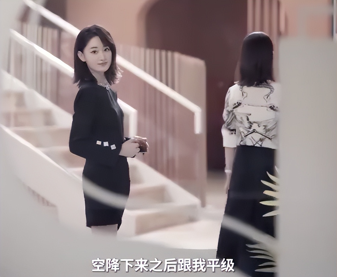 |女总裁的职场：被同事告勾引客户老公扇耳光！站在山峰不能看脚尖