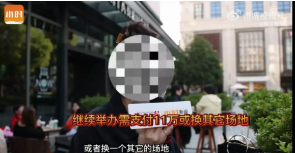 浙江杭州,张小姐结婚前一天,得到一个让她崩溃的消息:她的婚庆公司跑了