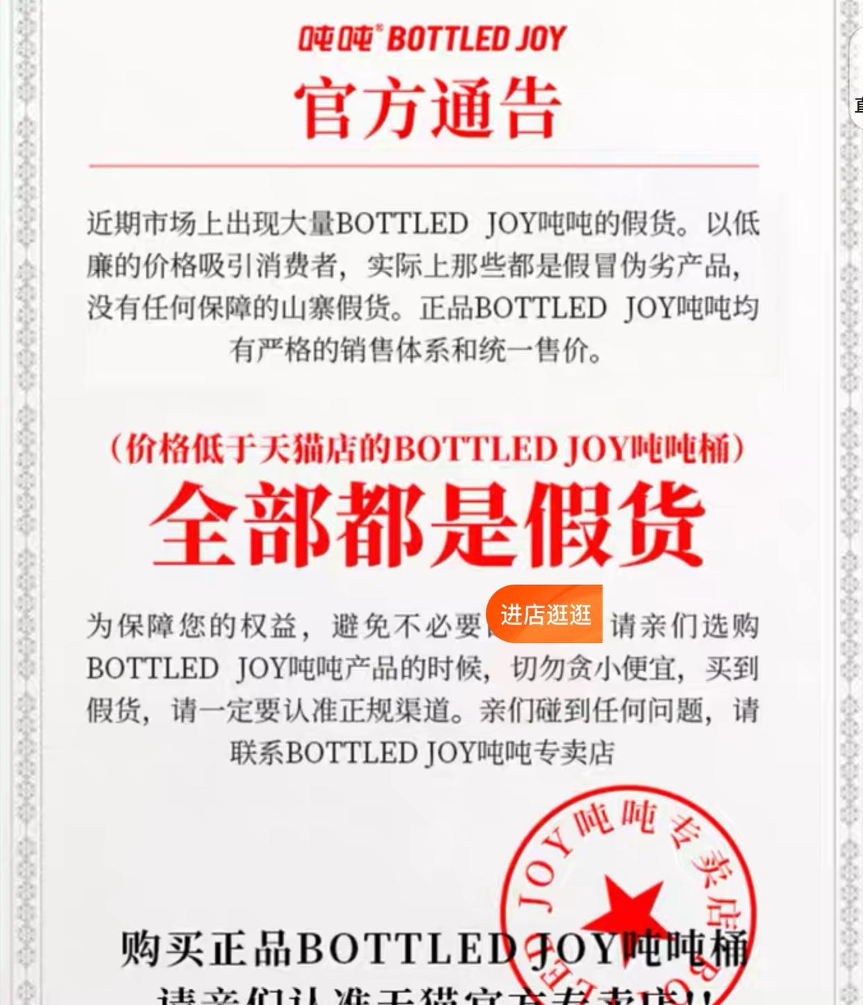 王一博|王一博代言的吨吨桶疑似溢价,被发现是山寨同款,并非正品