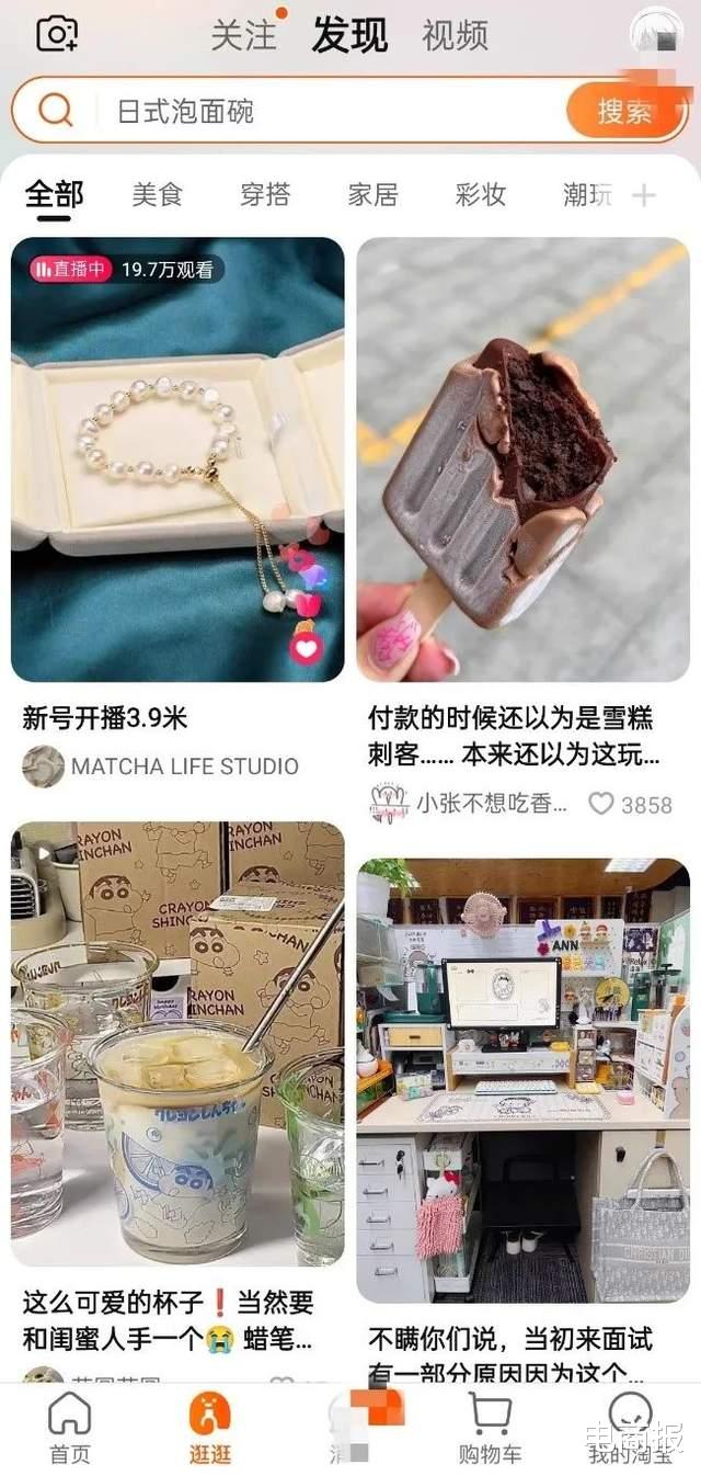 电子商务|为了流量,阿里京东拼多多的内容野心已经显露