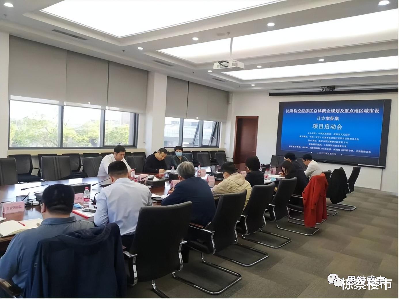 深圳市|大沈阳南部再迎新概念规划，即将上演“双城记”