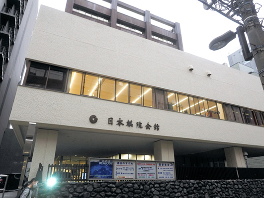 |日本棋闻 | 前日本棋院官员的职场骚扰事件在东京判决