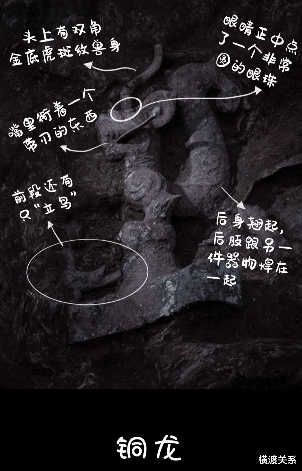 三星堆|“月光宝盒”、铜神坛、顶尊蛇身铜人像、铜猪鼻龙形器……三星堆文物“叕”新朋友