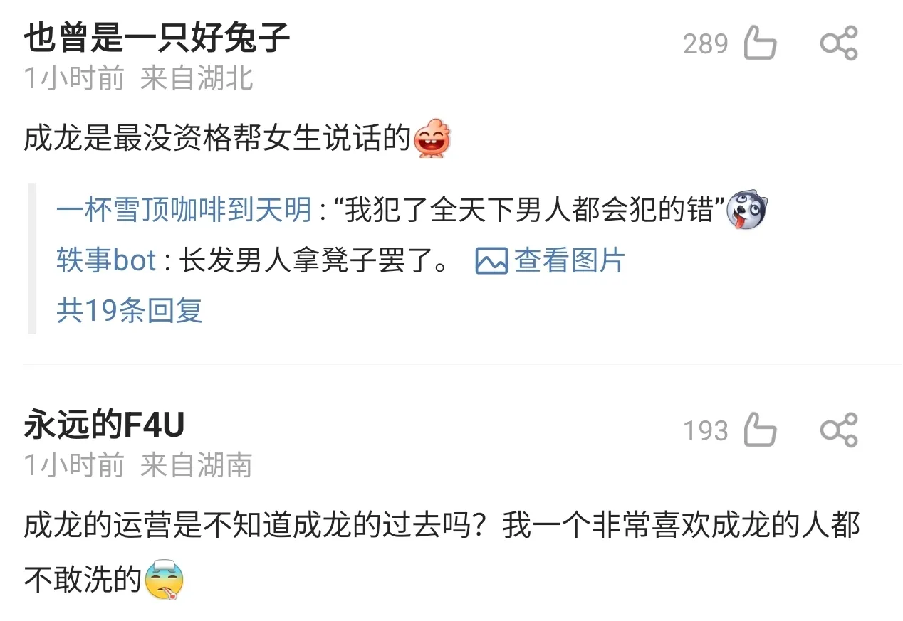 唐山|男网红恶意调侃唐山被打女孩！恕我直言，不封杀他留着恶心人吗？