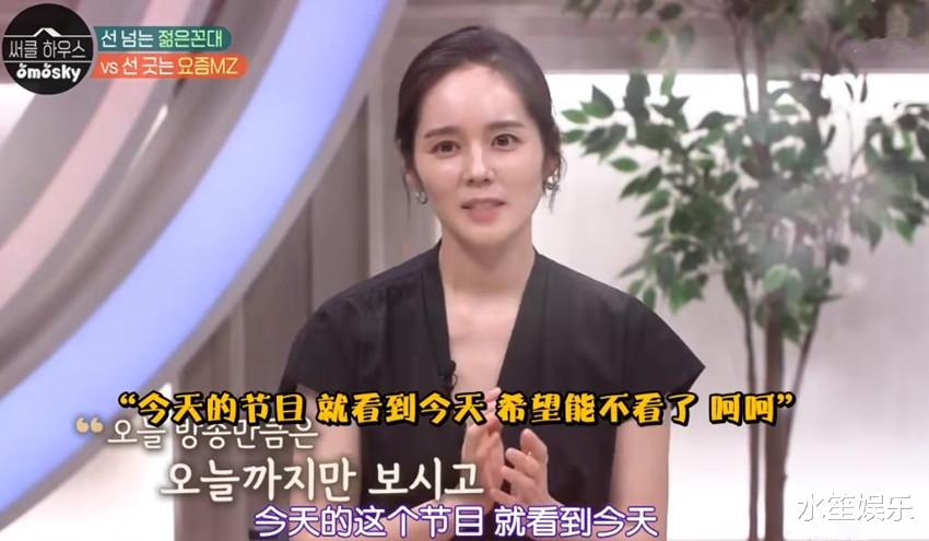 韩佳人|韩佳人出道20年首次挑战MC，公开表示不希望公婆和老公看节目