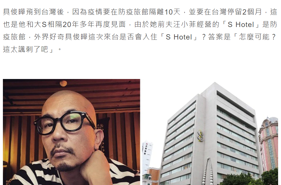 大S|大S首谈与丈夫具俊晔结婚后才见面：生米煮成熟饭，幻灭就幻灭吧