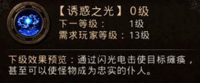 传奇|传奇法师玩家那些年干过的缺德事儿