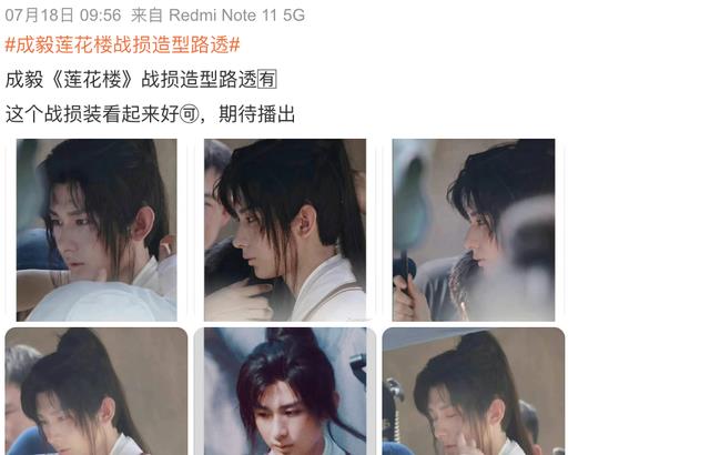 成毅|成毅，你的吐血戏，真的够多了