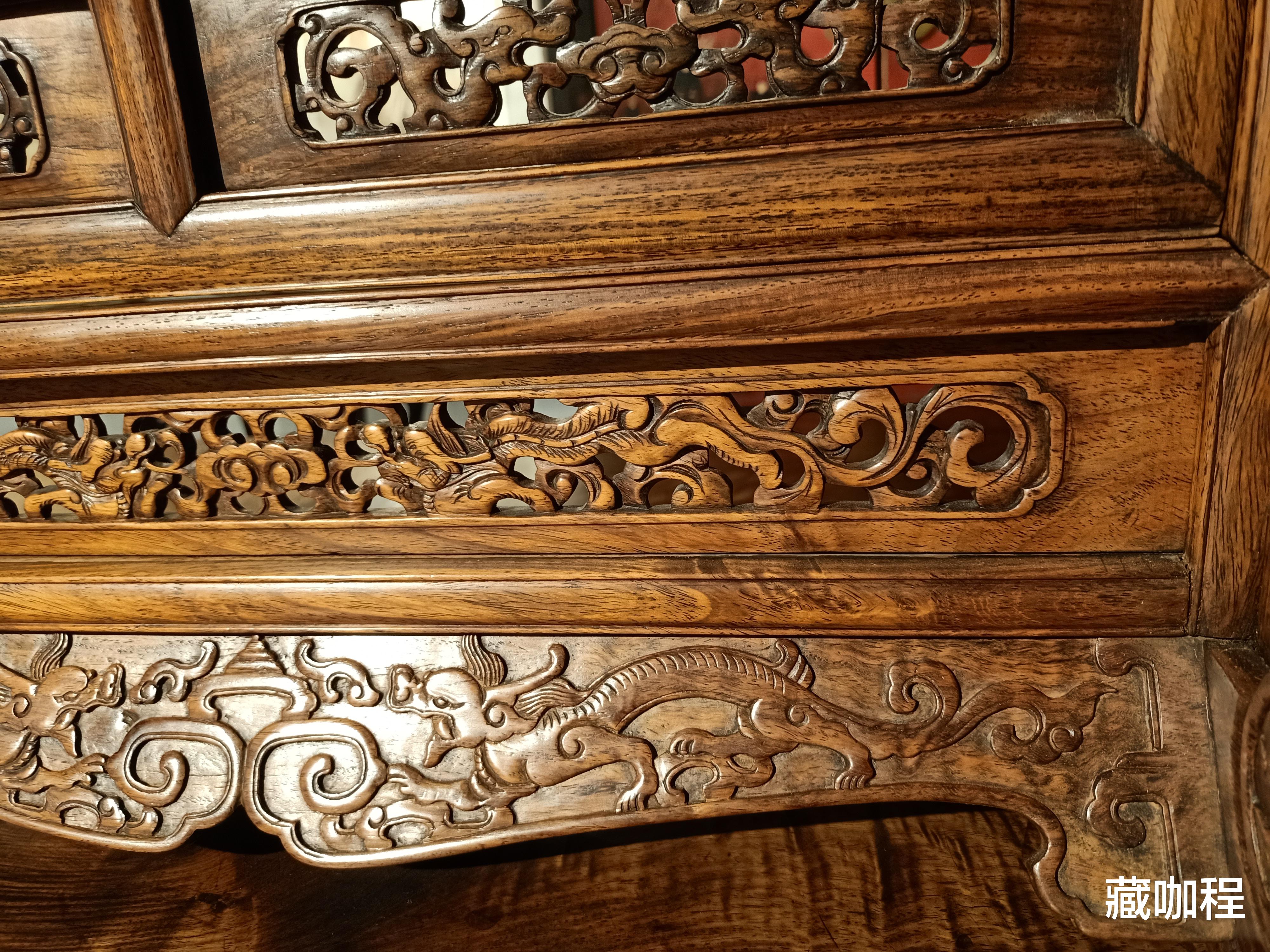 |螭纹配草龙,黄花梨嵌绿石插屏板足落地