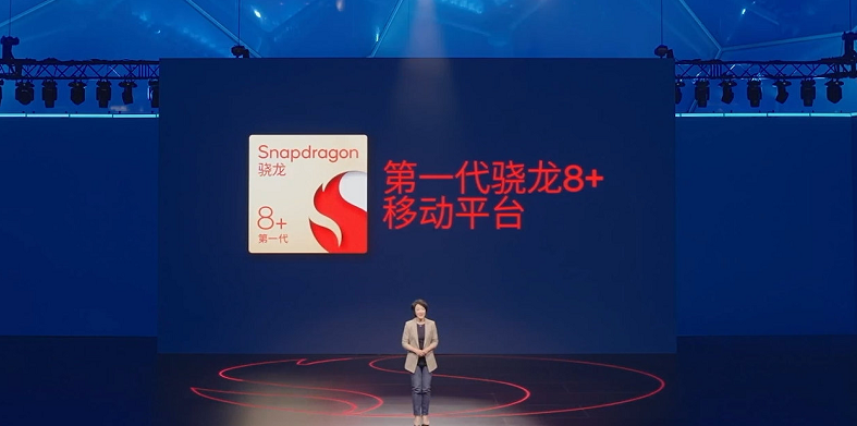 高通骁龙|红米K50S Pro曝光，搭载骁龙8+处理器，K50 Pro还值得买吗？